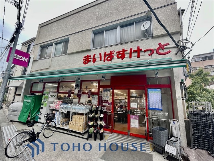 周辺 まいばすけと豪徳寺店