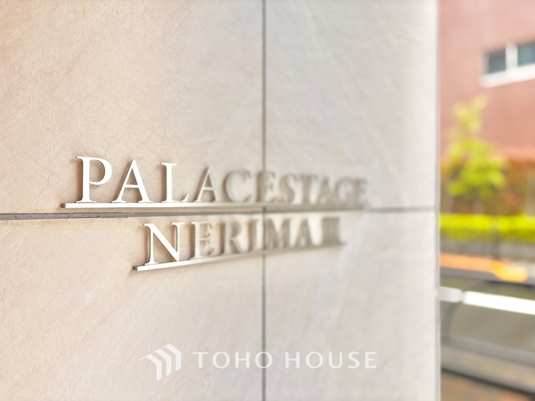 外観 ほんの少しのこだわり。ちょっとした色使いがその家がもつ雰囲気、趣（おもむき）を携え、暮らす家族や訪ねてくる友人・知人に新鮮な香りを運んできます。