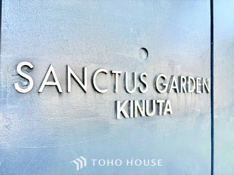 外観 ◆浴室◆の温もりを感じ、ふわりと寄り添う太陽の妖精たちが自然と僕達を微睡ませる。うとうとしたい訳ではないがそんな時間が嫌いじゃない自分がここにいる。