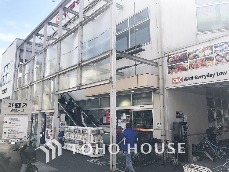 周辺 オーケー 用賀駅前店　距離260m