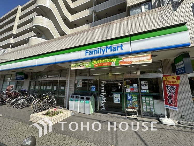 周辺 ファミリーマート唐木田駅前店　距離1300ｍ