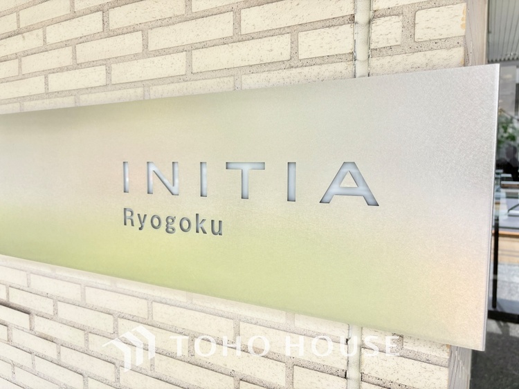 外観 ほんの少しのこだわり。ちょっとした色使いがその家がもつ雰囲気、趣（おもむき）を携え、暮らす家族や訪ねてくる友人・知人に新鮮な香りを運んできます。