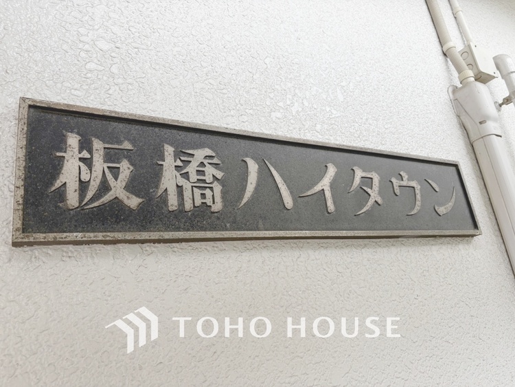 外観 【APPEARANCE】◆ここが居場所◆家族みんなが集うこの場所で、あなただけのＳＴＯＲＹを。あなたが笑い、家族が笑い、幸せが溢れる夢のような毎日を。