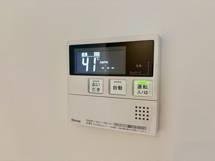 その他 見やすい画面で操作しやすい給湯パネル。