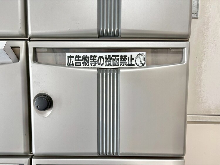 その他 郵便受けも、きちんと管理されています。