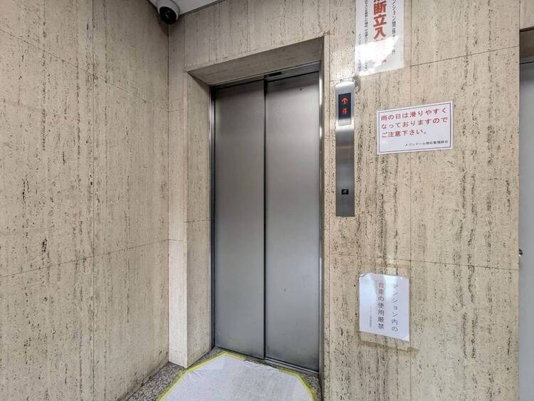 その他 エレベーター完備のため荷物が多くなっても安心。