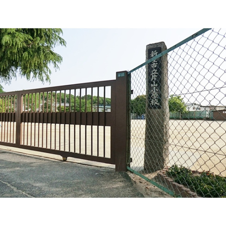 周辺 新座市立片山小学校(約270m)