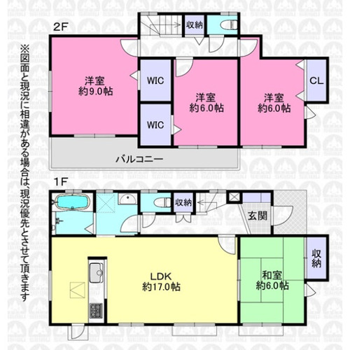 川越市大字笠幡 中古一戸建ての物件画像