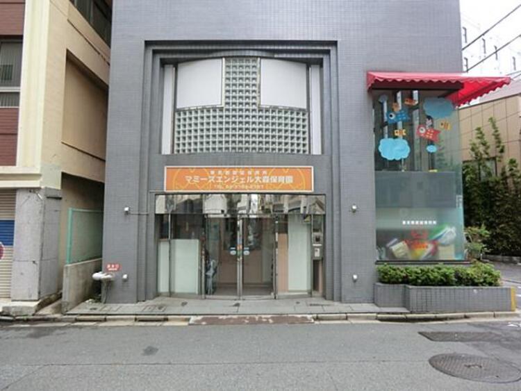 周辺 マミーズエンジェル大森保育園	　280m