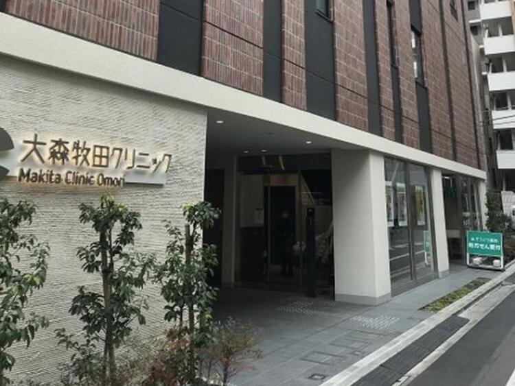 周辺 大森牧田クリニック	230m