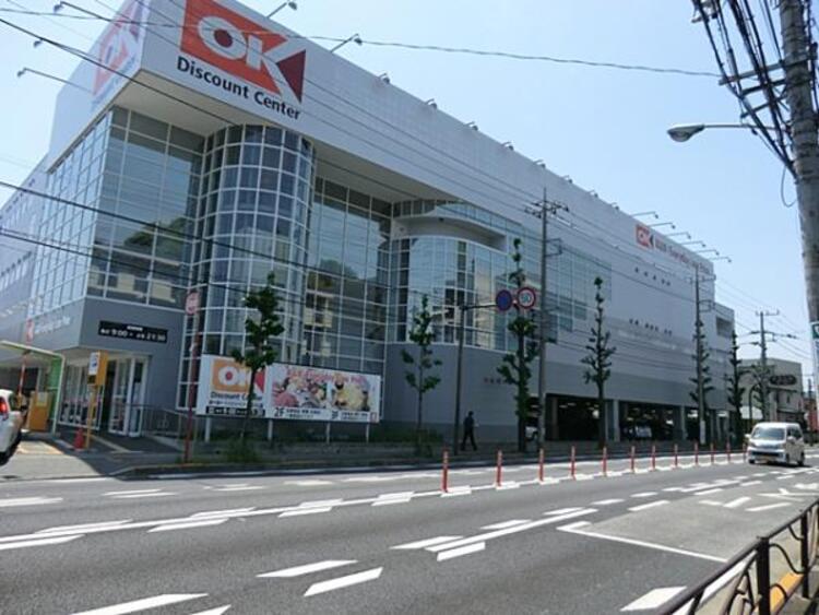 周辺 オーケー 野川店　1510m
