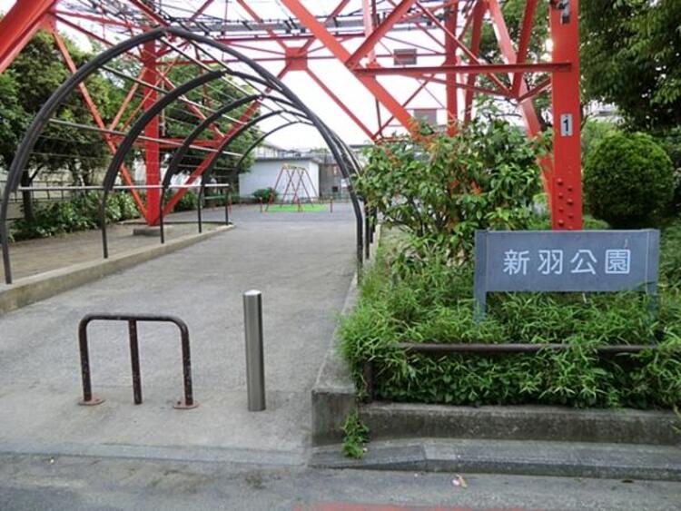 周辺 新田公園　310m