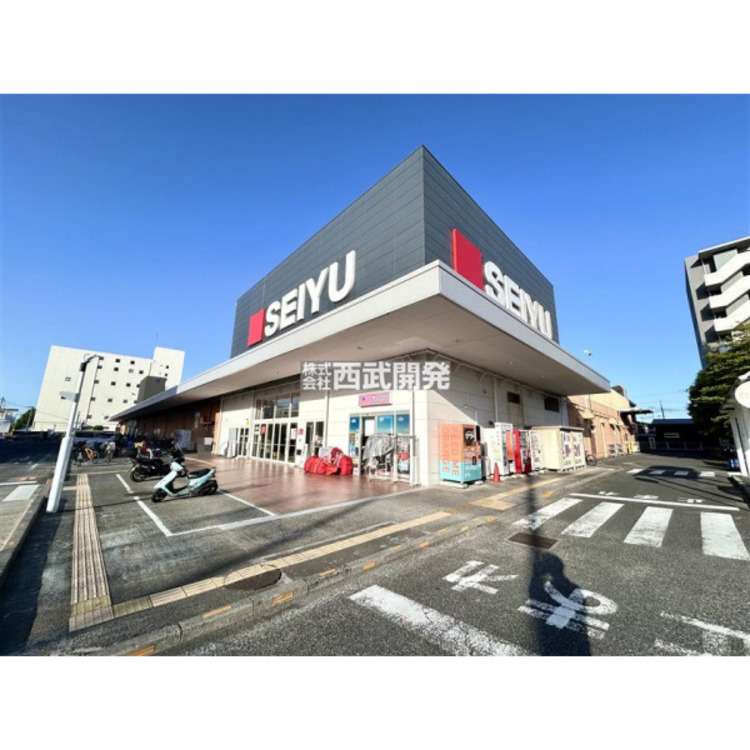周辺 西友新座店(約750m)
