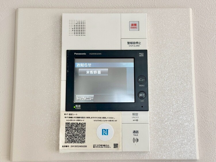 その他 誰が来てもわかる様にモニター付きインターホンを設置。