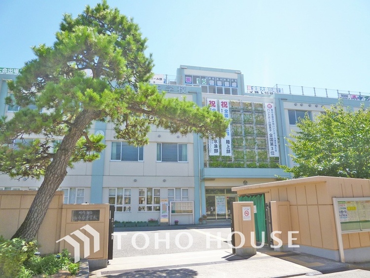 周辺 川崎市立西中原中学校　距離2000m