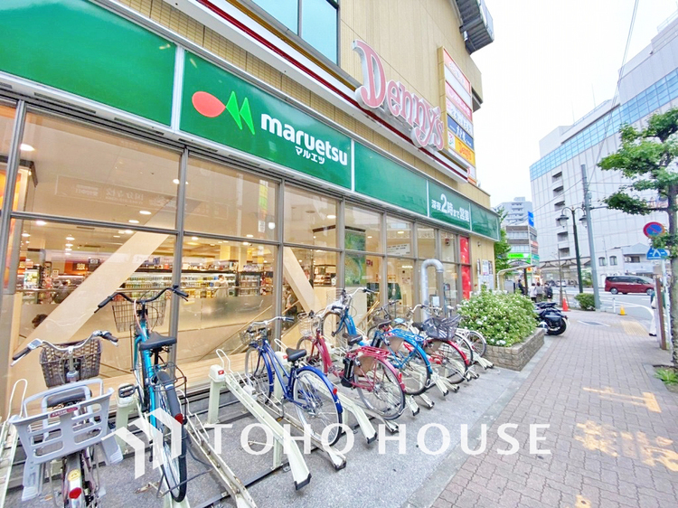 周辺 マルエツ 国分寺南口店　距離1400m