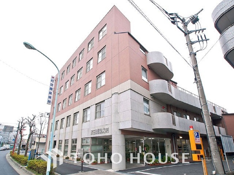 周辺 町田慶泉病院　距離750m