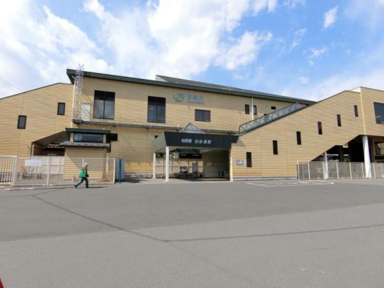 周辺 相原駅まで約1205ｍ