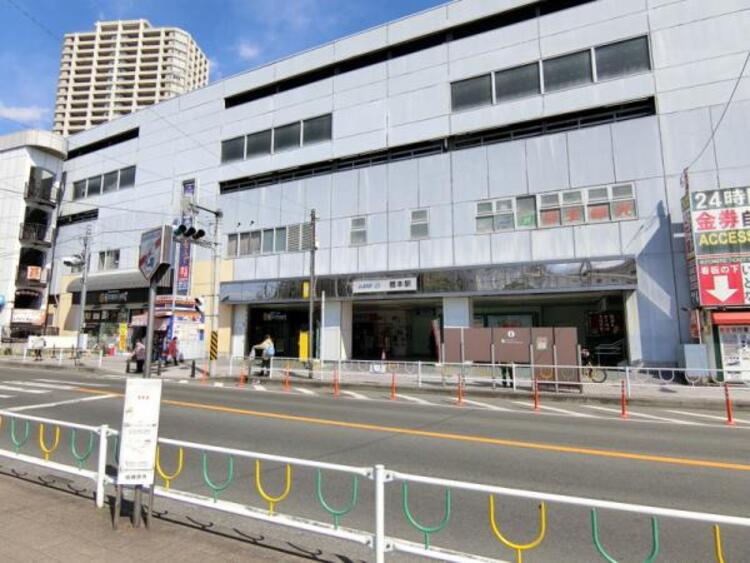 周辺 京王相模原線橋本駅まで約1690