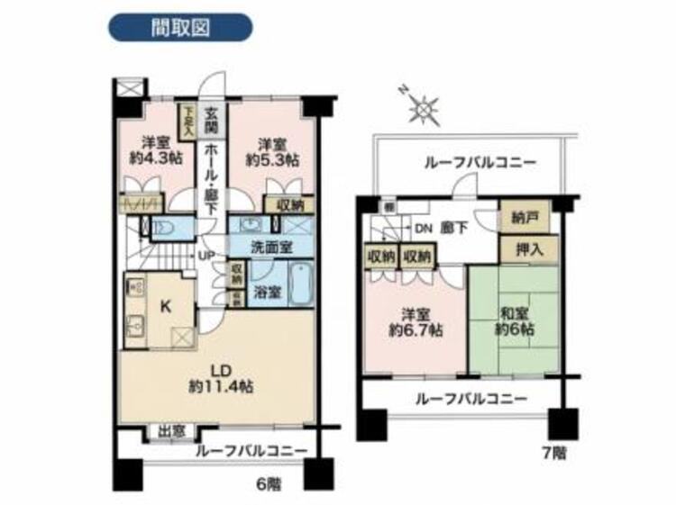 間取り 