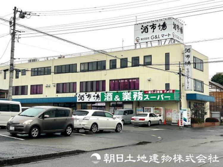 周辺 業務スーパー 田町店迄330ｍ