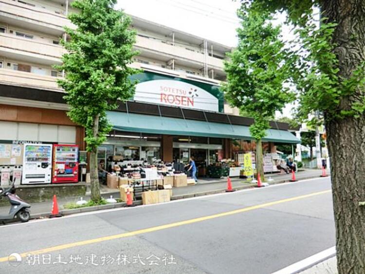 周辺 【そうてつローゼン笹山店】1160ｍ　精肉や野菜など生鮮食品の鮮度が良く、豊富な品ぞろえで地域を支えるスーパーです。各種キャッシュレス決済も対応しています。