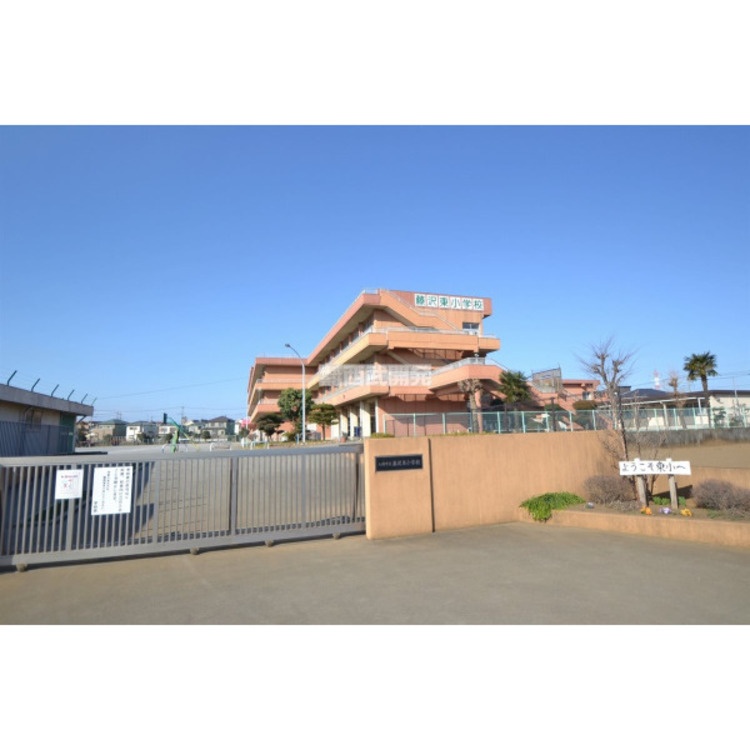 周辺 藤沢東小学校(約530m)