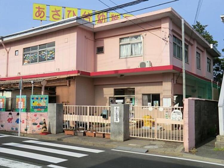 周辺 あさひ台幼稚園　370m