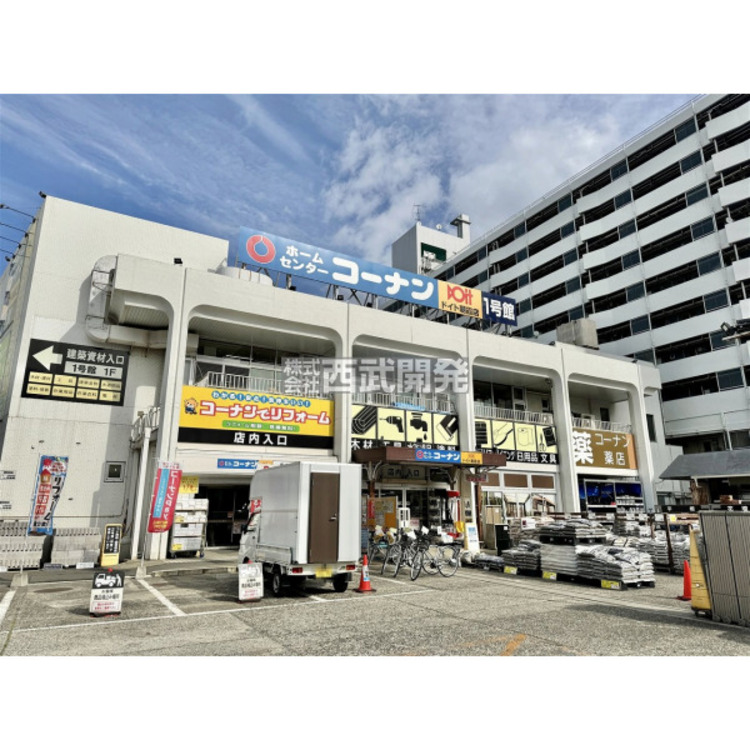 周辺 コーナンドイト朝霞店(約550m)