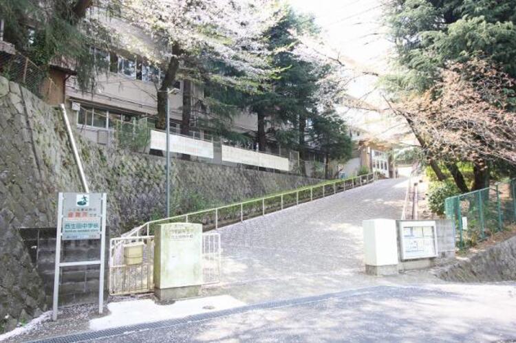 周辺 西生田中学校まで約275ｍ