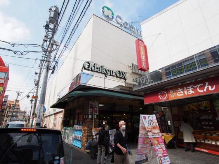 周辺 オダキューＯＸ　読売ランド店まで約817ｍ
