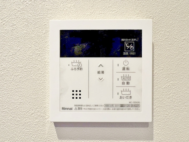 設備 見やすい画面で操作しやすい給湯パネルです。