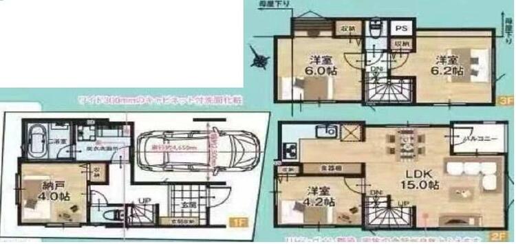 間取り ３ＳＬＤＫ、土地面積４９．９１平米、建物面積９２．１５平米