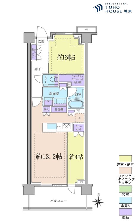 間取り ２ＬＤＫ、専有面積５５．０３平米、バルコニー面積９．２平米