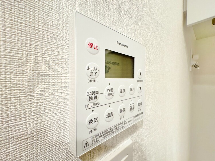 設備 浴室乾燥機がついていますので、入浴後の湿気対策も安心です。