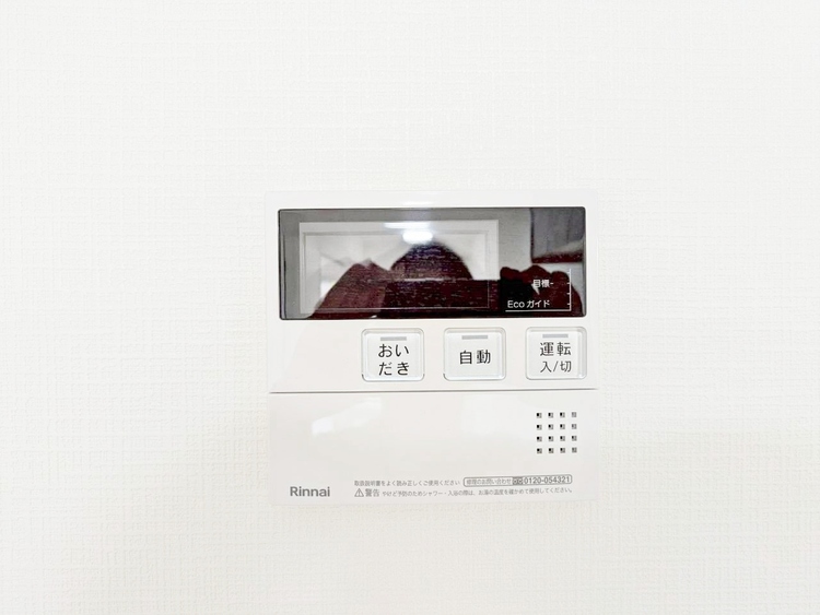 設備 見やすい画面で操作しやすい給湯パネルです。