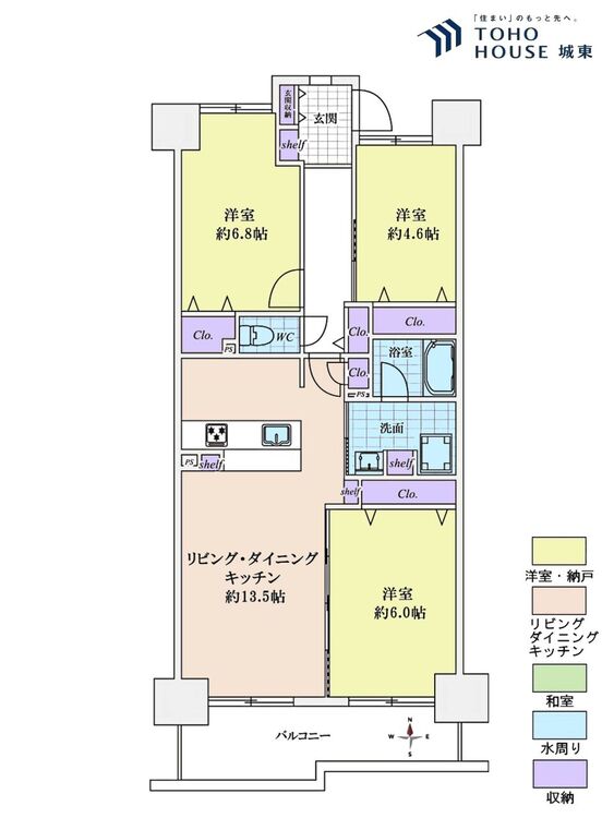 間取り ３ＬＤＫ、専有面積７４．４５平米、バルコニー面積９．４６平米