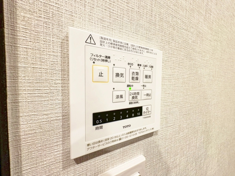 設備 浴室乾燥機がついていますので、入浴後の湿気対策も安心です。