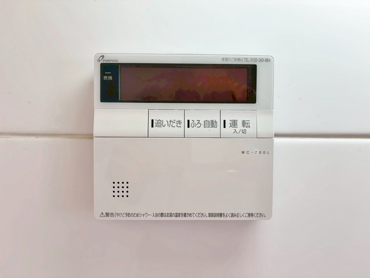 設備 見やすい画面で操作しやすい給湯パネルです。