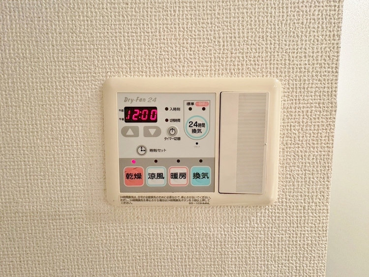 設備 浴室乾燥機がついていますので、入浴後の湿気対策も安心です。