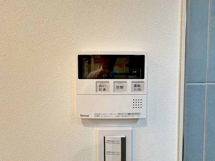 設備 見やすい画面で操作しやすい給湯パネルです。