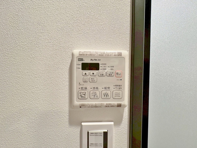 設備 浴室乾燥機がついていますので、入浴後の湿気対策も安心です。