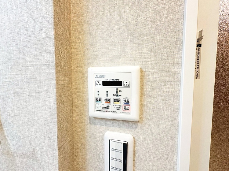 設備 浴室乾燥機がついていますので、入浴後の湿気対策も安心です。
