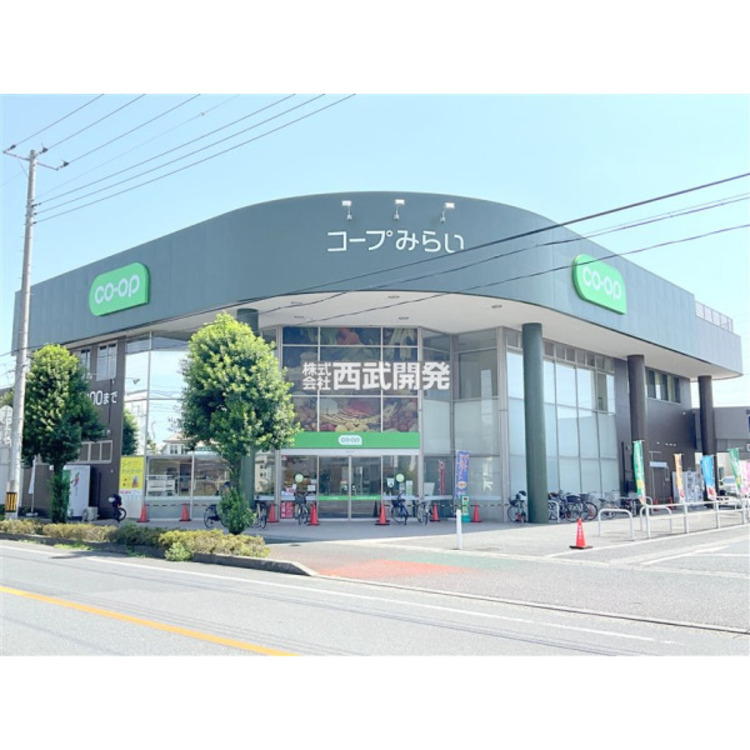 周辺 コープみらいコープ幸町(約300m)