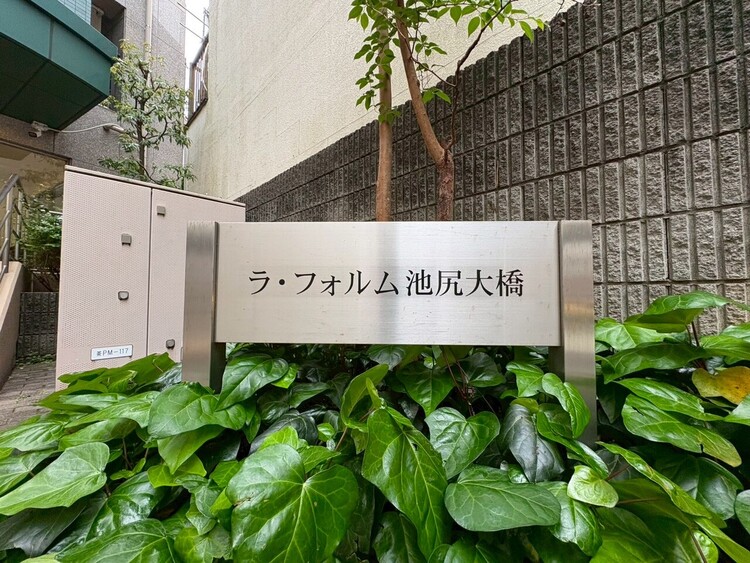 その他 スタイリッシュなエンブレム。お洒落なマンションは入り口から。