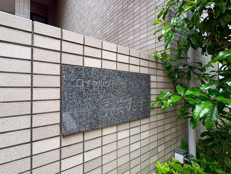 その他 清潔感のある落ち着いた雰囲気の玄関です。
