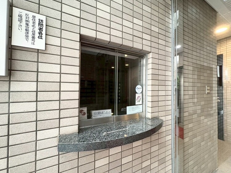 その他 管理人さんがいると、お困りごとがあっても安心です。