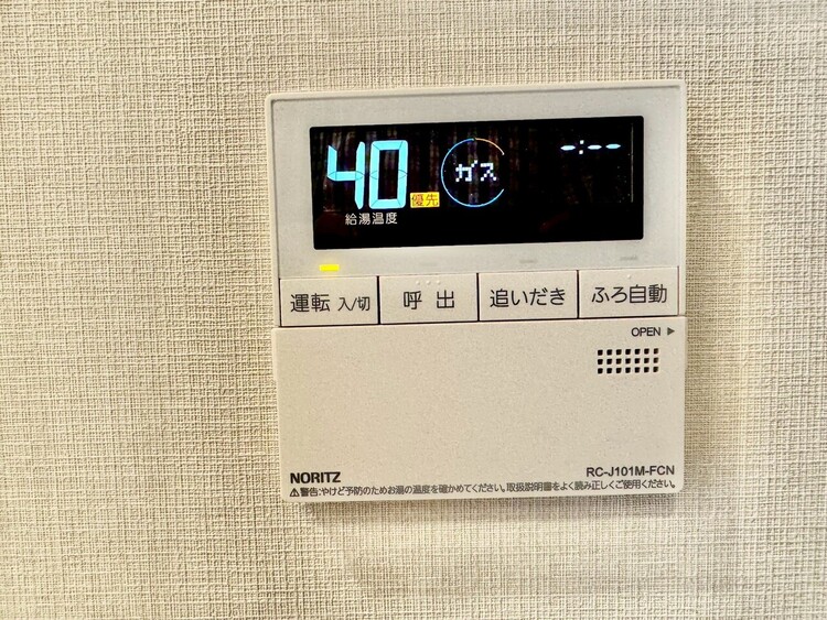 その他 見やすい画面で操作しやすい給湯パネル。