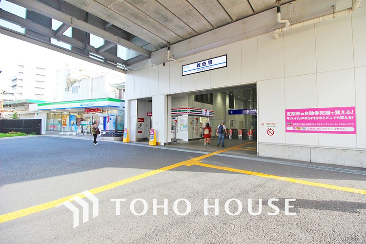 周辺 京浜急行「雑色」駅　距離1200ｍ