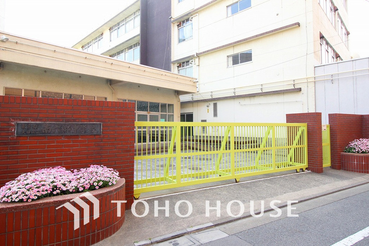 周辺 大田区立南六郷中学校　距離550ｍ